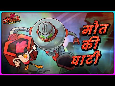 UNBEATABLE FIGHT! Chuck vs Dr. Mingo's Monsters | Chuck Chicken