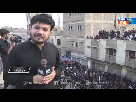حيدرآباد عزاداري جو سلسلو جاري ماتمي جلوس برآمد