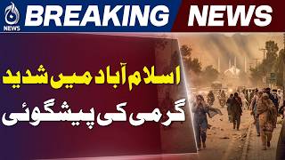 Islamabad Heatwave | Temperature 41&deg;C | Pakistan Weather Alert - Aaj News