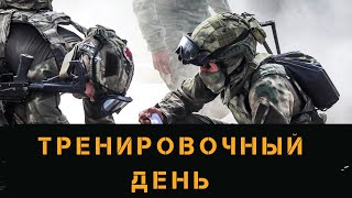 Обзорная экскурсия. Тренировочный день