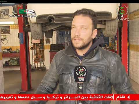 العاصمة قطع الغيار بين الأصلية والمقلدة