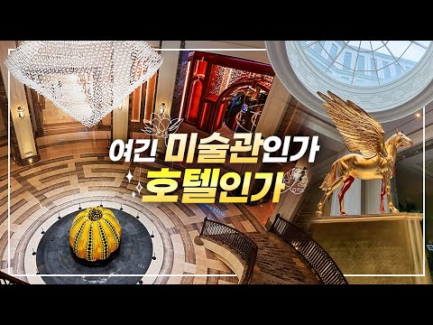 구경은 공짜니까 꼭 한 번 가보세요 | '파라다이스 시티'   내돈내산 솔직 후기
