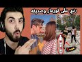 ردة فعلي على مقاطع تيك توك😂تجميع مقاطع نورمار - Nour mar5 على التيك توك!!