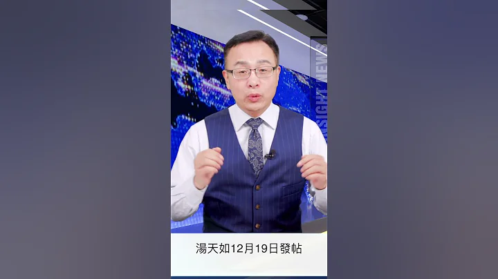 趙立堅終於浮出了水面 - 天天要聞