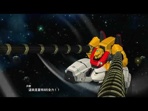 [NS] SRW30 - 蓋特 Devolution - 蓋特3 - 蓋特神臂