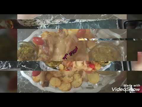 طبق دجاج محمر في الفرن بطريقة فاتحة للشهية و مبسطة