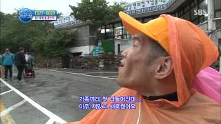 131014 세상에서 가장 아름다운 여행 #4(4)