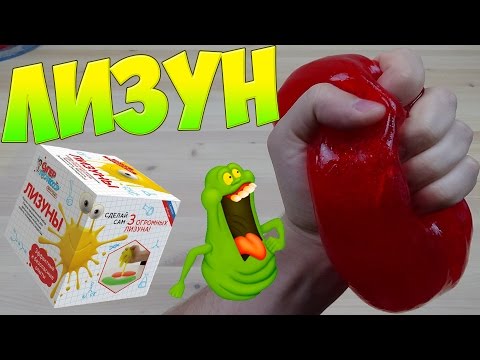 КАК СДЕЛАТЬ ОГРОМНОГО ЦВЕТНОГО ЛИЗУНА