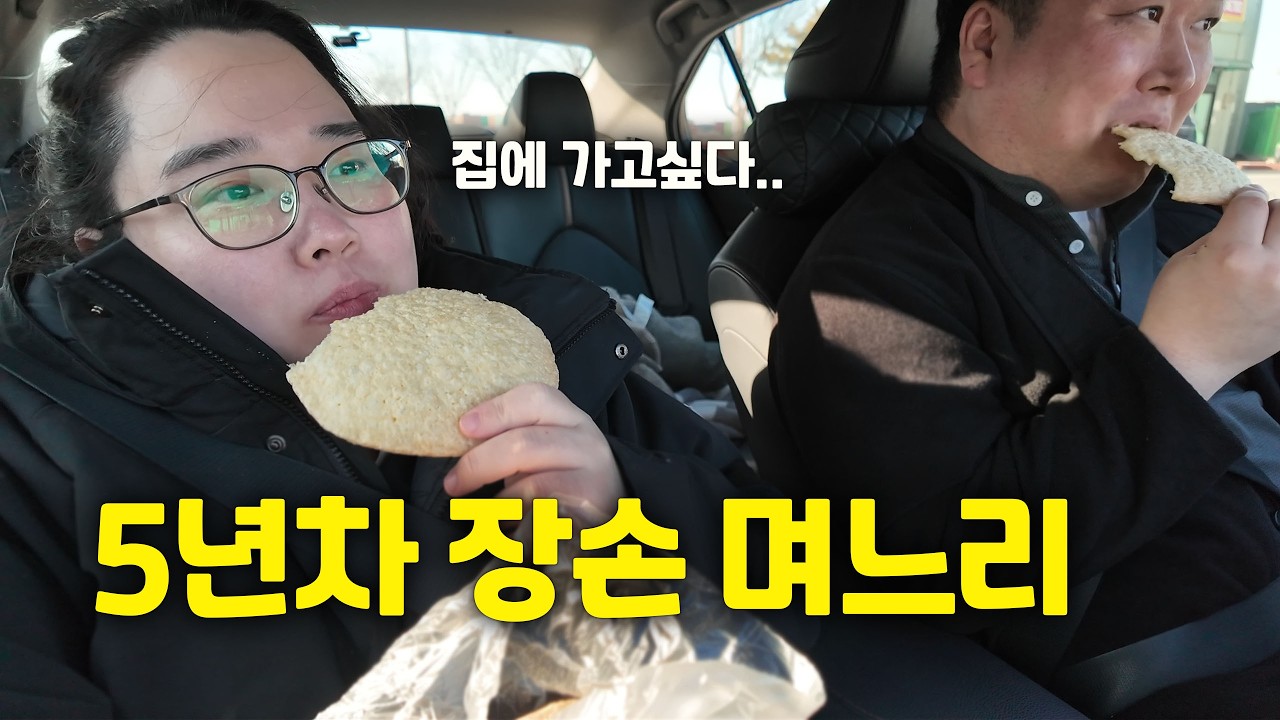 이 정도면 아들 둘도 괜찮겠는데? ｜5년차 장손 며느리 ｜ 극명하게 다른 양가