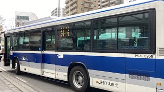 奥羽本線(代行バス)前面展望 車窓 庭坂→福島/ JRバス東北 庭坂1356発