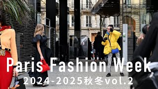 【パリコレ2024-2025秋冬②】Hermès、LOEWE、ISSEY MIYAKE、Isabel Marant他. Paris Fashion Week ②
