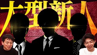 【バラ売り可】将棋 居飛車党 セット売り まとめ売り mqdefault.jpg