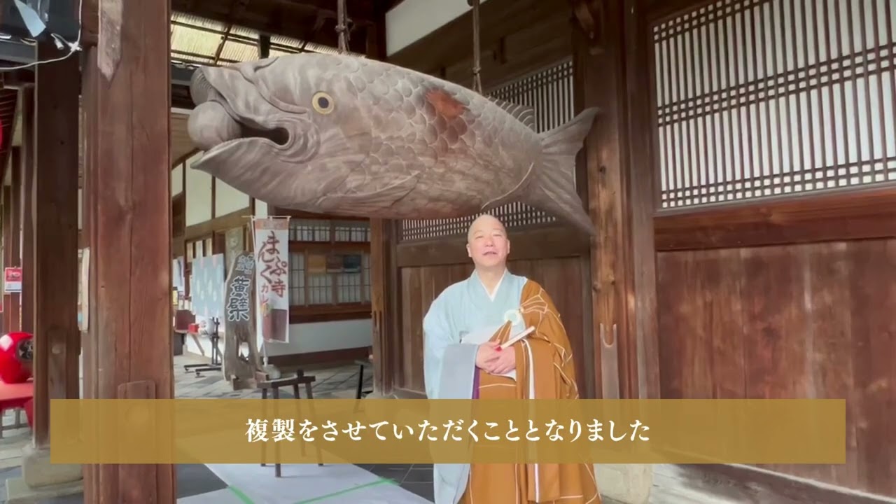 黄檗宗大本山萬福寺｜寺に伝わる貴重な文書を、ともに未来へつなぐ