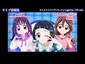 【 ライブ音源風 】 「キミとアイドルプリキュア♪」オープニング主題歌  (Live Sound audio)