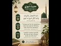 ❤️ #allah  #dua #amin #allah #cübbeliahmethoca #islamicvideo