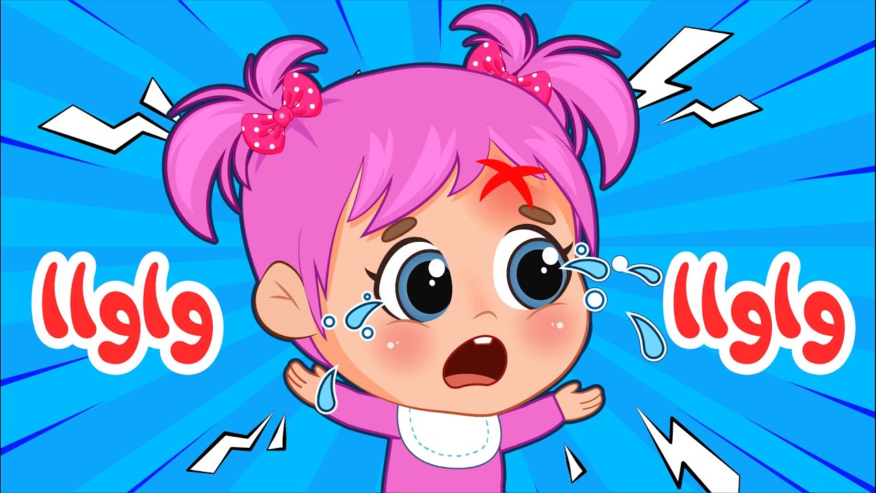 اغنية ماما واوا واوا | فلافي بيبي - FluffyBaby