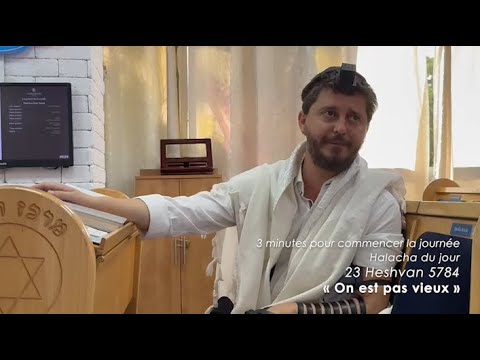 3MN DE TORAH POUR COMMENCER LA JOURNÉE - ON N'EST PAS VIEUX