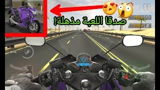 اللعبة التي جعلتني اعشق هاتفي !.... تنزيل لعبة traffic rider لاجهزة الاندرويد screenshot 4