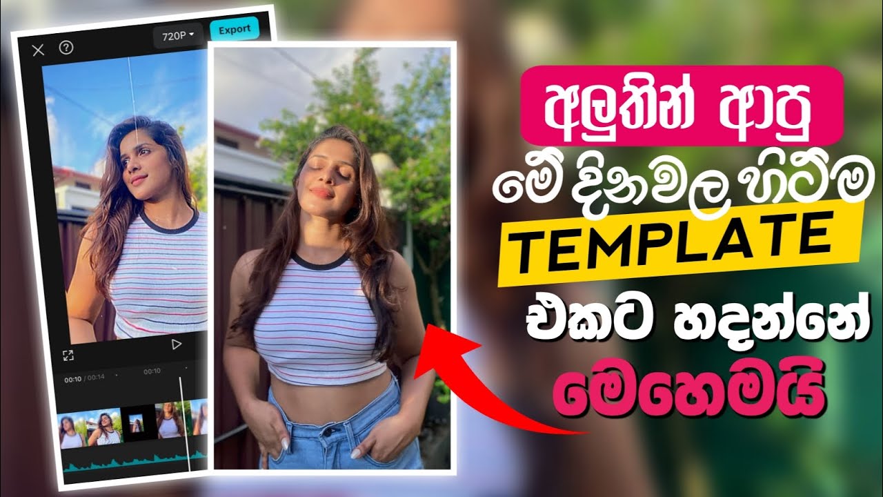 Capcut Template Sinhala Editing Tips & Tricks 2024