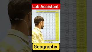lab assistant geography total kitne logo ne paper diya | lab assistant geography answer key |