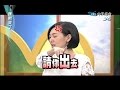 2014.12.08康熙來了完整版　最強照騙美女真面目大公開！