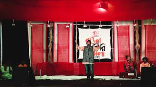 Amar Ekla Nitay - Pranesh Som Baul Fakiri Utsav 2022 Bannabagram Baul Ashram