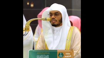 تلاوة عراقية تخشع لها القلوب ❤️ || #ياسر_الدوسري 🎧🕋