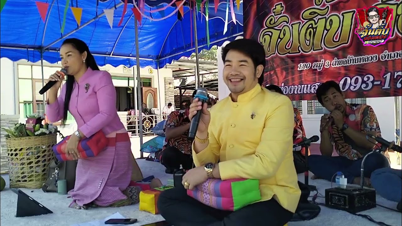 28 ธันวาคม ค.ศ. 2025