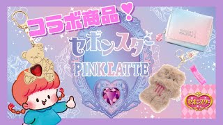 【紹介