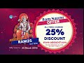 Happy ram navmi 25 discount on all courses sd card  tablet online streaming 