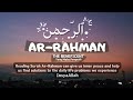 Surah Ar-Rahman - The Beneficent || Murotal Ayat 1-78