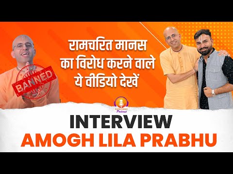 The Success Story & Reality of अमोघ लीला प्रभु | Why ISKCON Banned Amogh Lila Das