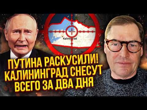 ☝️ЖИРНОВ: НАТО ЗНАЙШЛО АХІЛЛЕСОВУ П'ЯТУ РФ! Спалили ФЕЙК З ЯДЕРКОЮ. Армія Лукашенка ЗРАДИТЬ ПУТІНА?