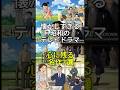 昭和のテレビドラマ 7選 #昭和
