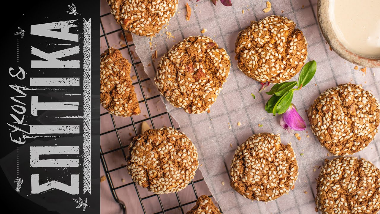 Κουλουράκια ολικής αλέσεως με ταχίνι και αμύγδαλα