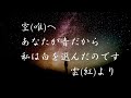 【幸音を届けます】西条のベネチア禎瑞〖RedFamily〗