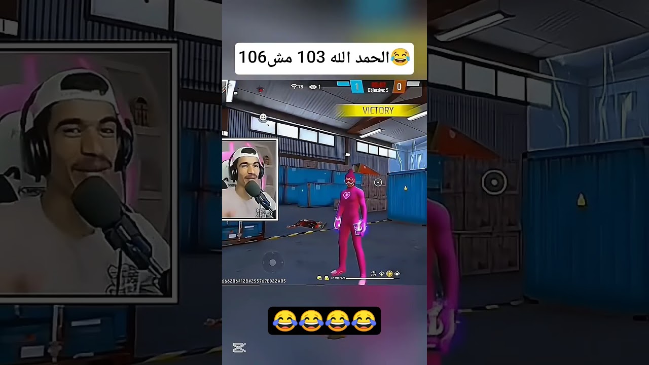 صحراوي يفجرها 😂😂☠️ #freefireshorts #فري_فاير #freefire #صحراوي #اكسبلور #sa7rawi