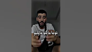 ديدين كلاش يتحدث عن الماضي والحاضر Hunter 31 Didin Canon 16 