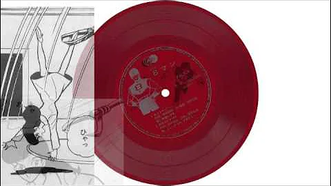 エイトマン主題歌フルバージョン