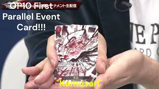 OP10 First Parallel Event Card OP10 019 Kamusari