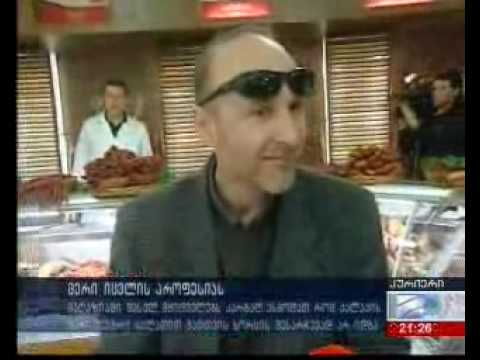 საარჩევნო კამპანიის პირველი დღე