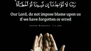 Allah forgive us | AMEEN |