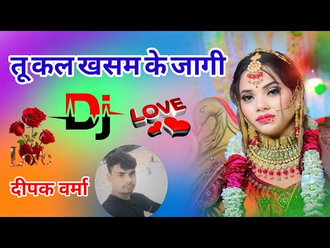 मेरी जान अकेलो जी लूंगा ।। Meri Jaan Akelo Ji Lango IIDj Remix Song ||Anil Rawat Song IIDj Deepak Ve