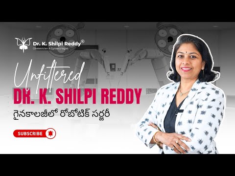 Robotic Surgery in Gynecology – Explained Simply #unfiltered #drkshilpireddy