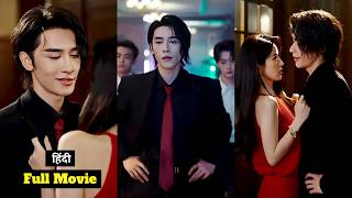 The Most Dangerous Underworld Mafia 👿King Becomes a Loving Family Man For Her #cdrama
