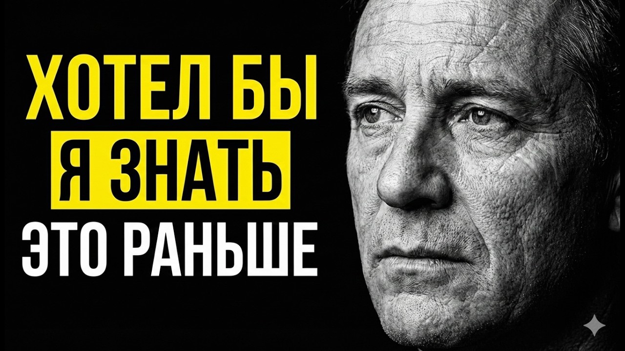 Это сэкономит вам 20 лет хождения по психологам