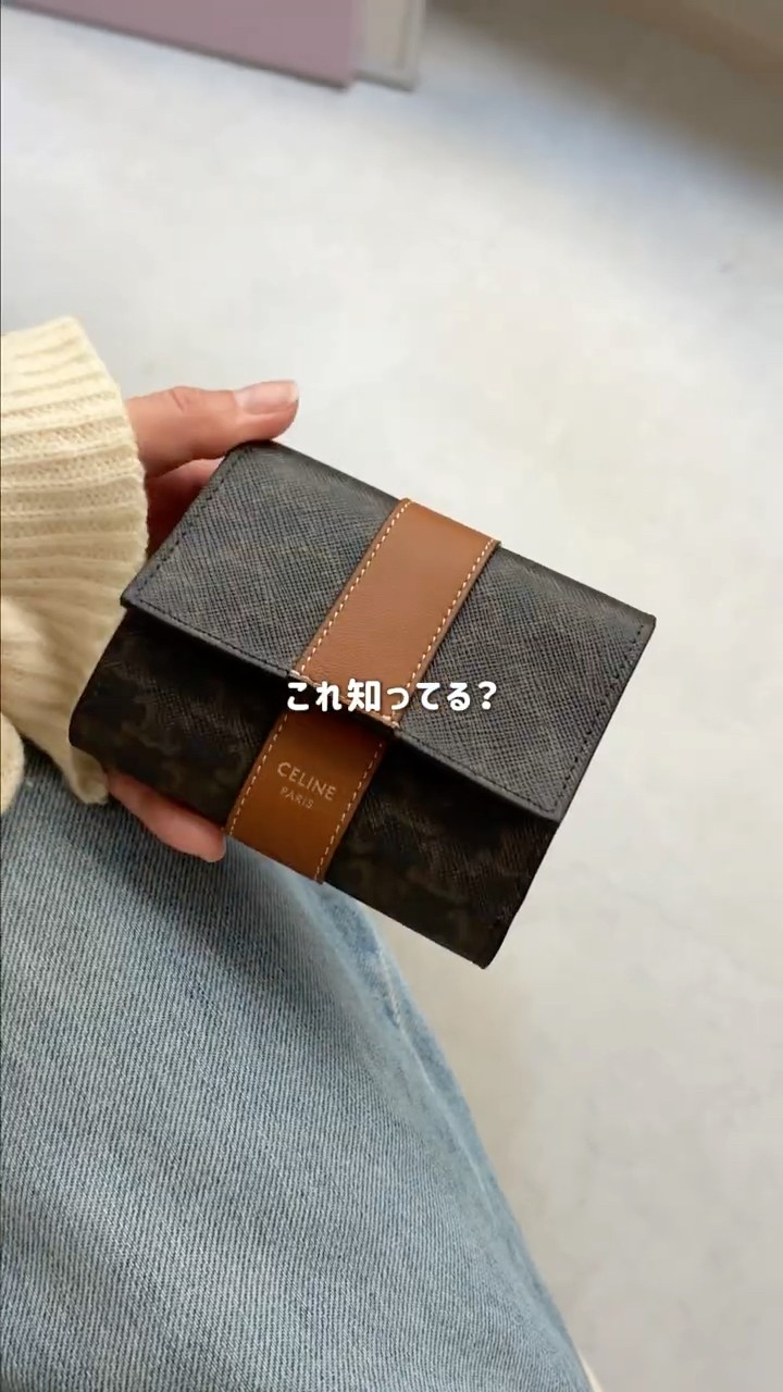 これはご褒美にぴったり🤍✨セリーヌの三つ折り財布 #shorts #財布