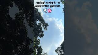 🖋️🥀#coversong #nature #fyp #clouds #love #echoes #song #lofiedits #fypシ