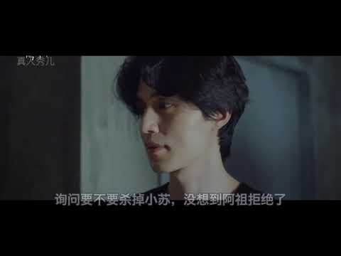 《他人即地狱》集集高能的最新惊悚恐怖韩剧韩版轮到你了！每集至少死一人 几分钟看高分恐怖血腥韩国神剧EP5