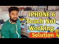 How to fix iphone 666s touch problem  prakash cellular service indiranagar bengaluru9880264324
